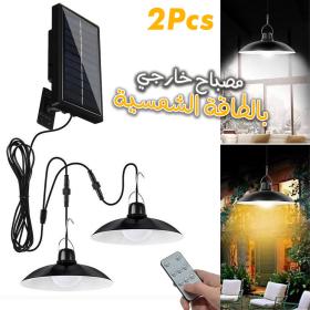 Lampe suspendue solaire à double tête avec télécommande pour intérieur et extérieur