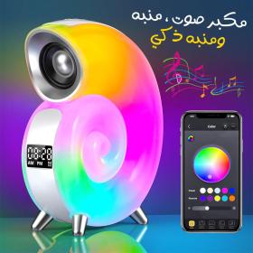 Réveil Veilleuse Intelligente Conch,RGB Bluetooth Musique Rythme Lumière - منبه ذكي على شكل محارة