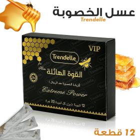 العسل الملكي الأصلي Trendelle